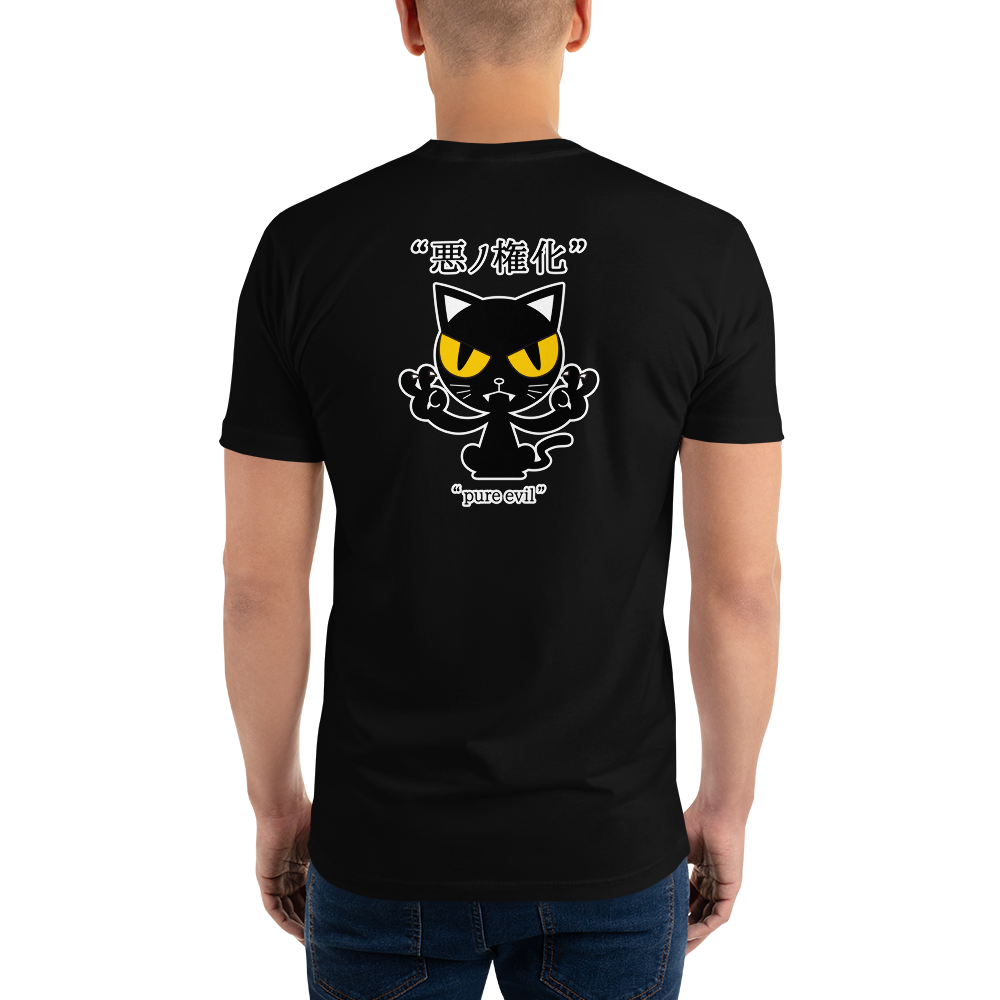 [Incarnation of Evil] T-shirt pure evil (men's)