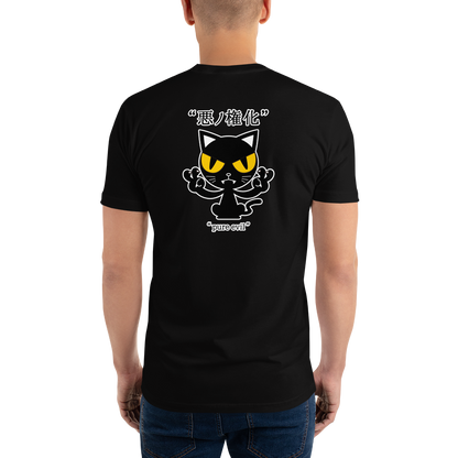 [Incarnation of Evil] T-shirt pure evil (men's)