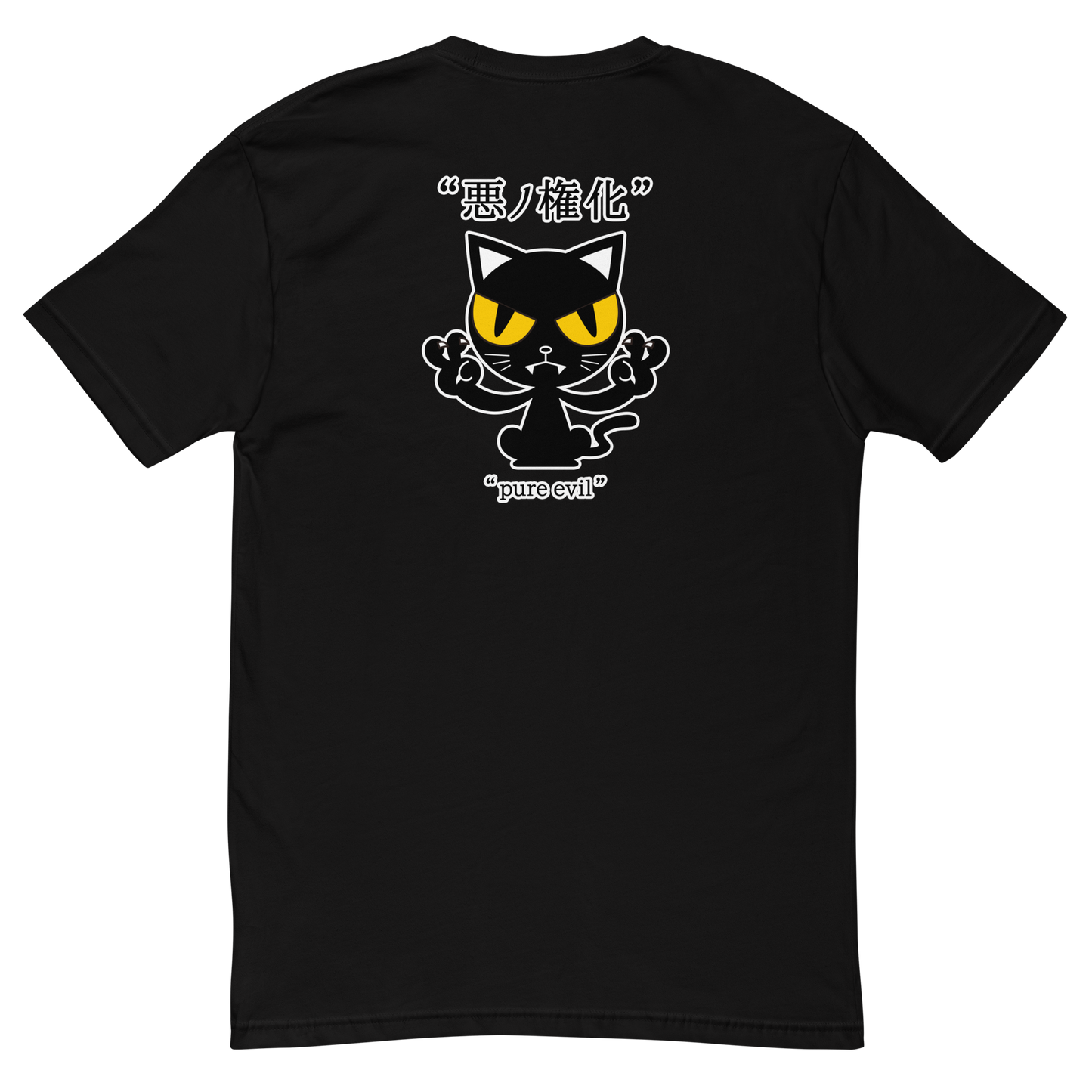 [Incarnation of Evil] T-shirt pure evil (men's)