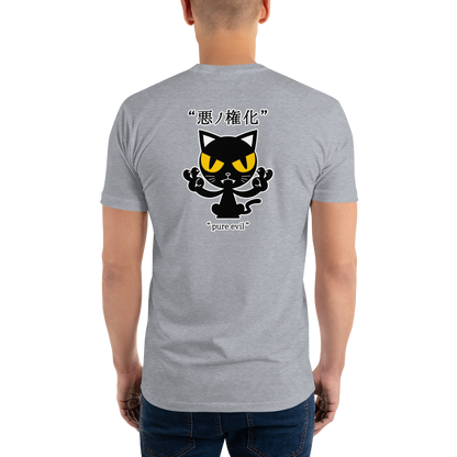 [Incarnation of Evil] T-shirt pure evil (men's)