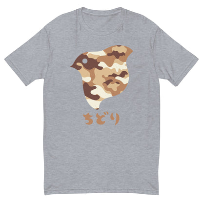 [Chidori] T-Shirt Camo Desert (Men's)