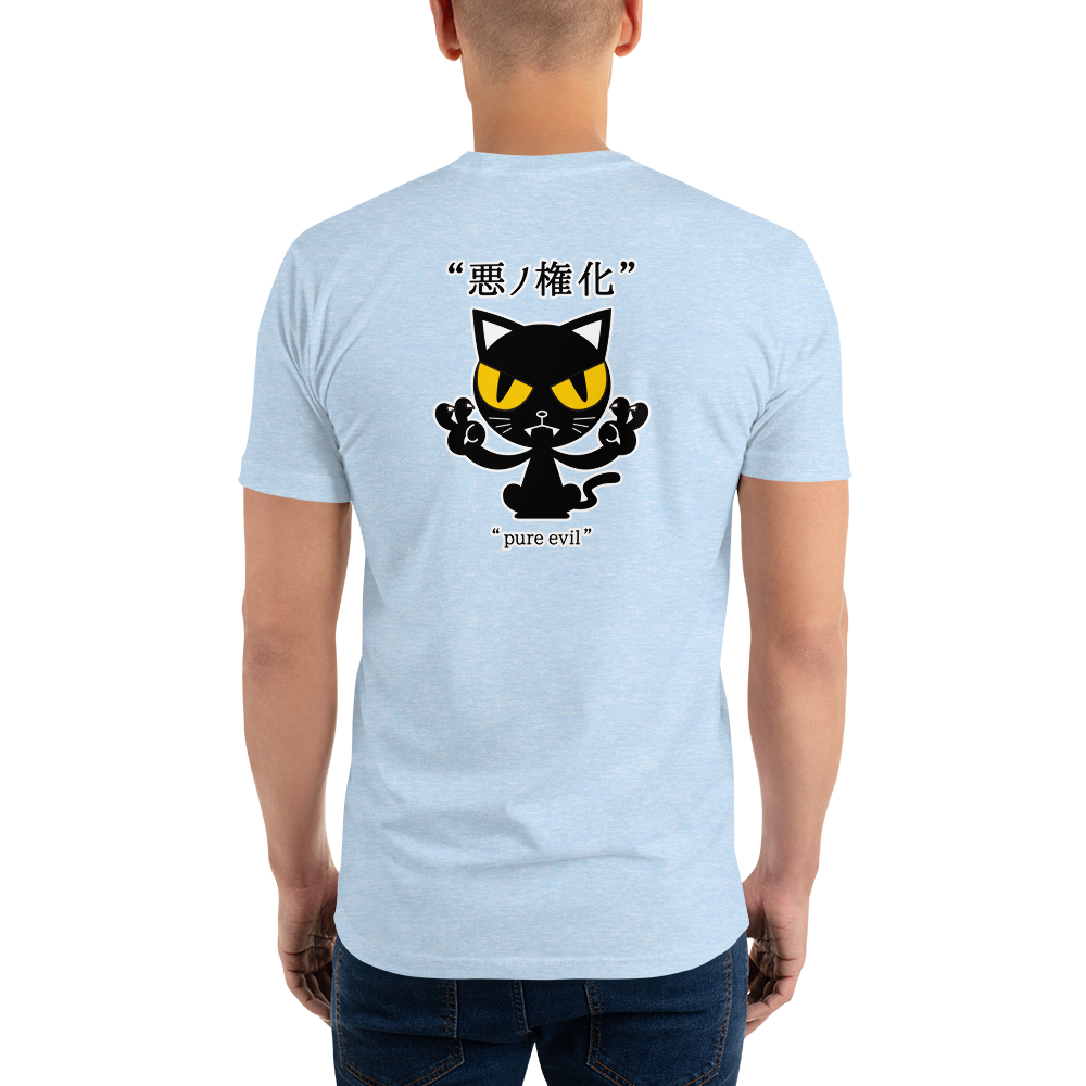 [Incarnation of Evil] T-shirt pure evil (men's)