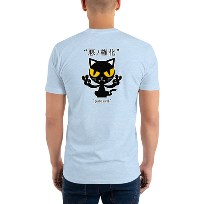 [Incarnation of Evil] T-shirt pure evil (men's)