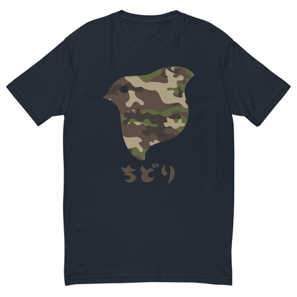 [Chidori] T-Shirt Camo Woodland (Men's)