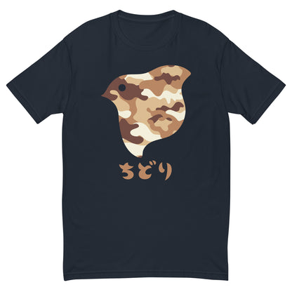 [Chidori] T-Shirt Camo Desert (Men's)