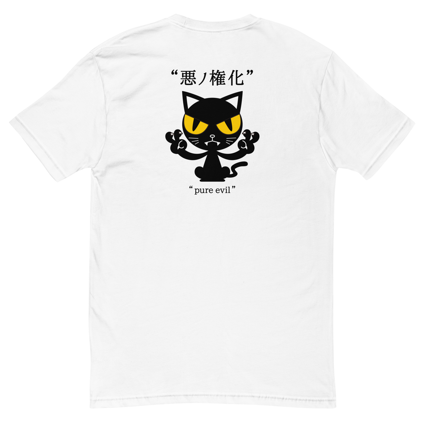 [Incarnation of Evil] T-shirt pure evil (men's)