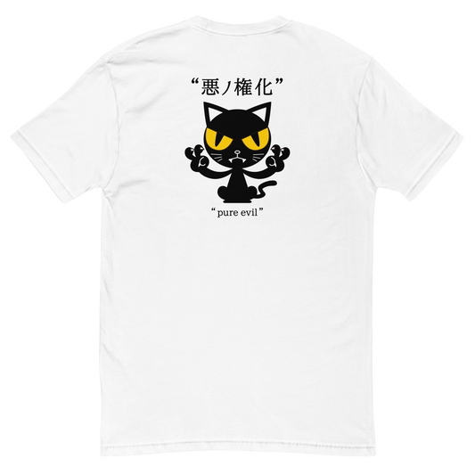 [Incarnation of Evil] T-shirt pure evil (men's)
