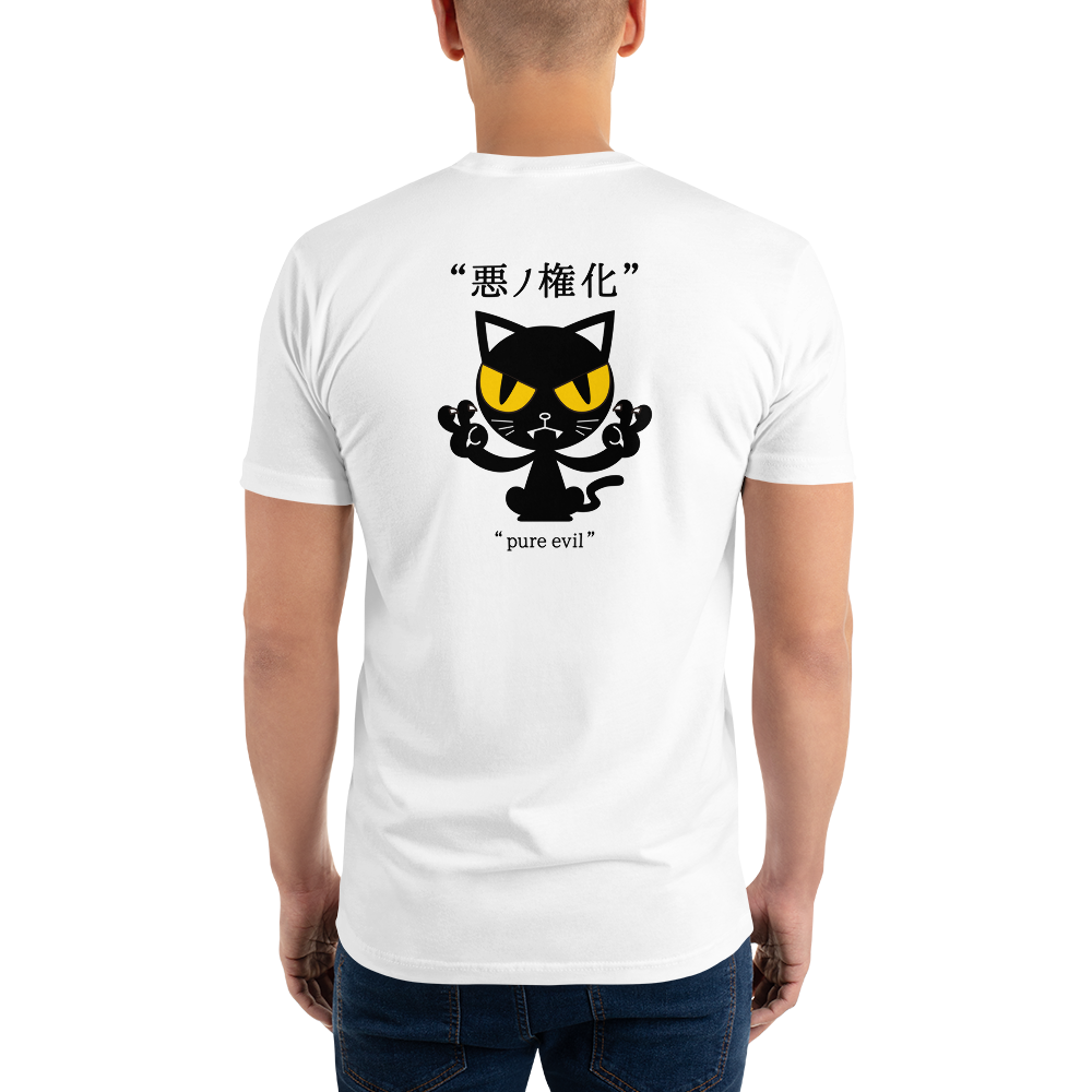 [Incarnation of Evil] T-shirt pure evil (men's)