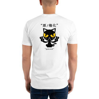 [Incarnation of Evil] T-shirt pure evil (men's)