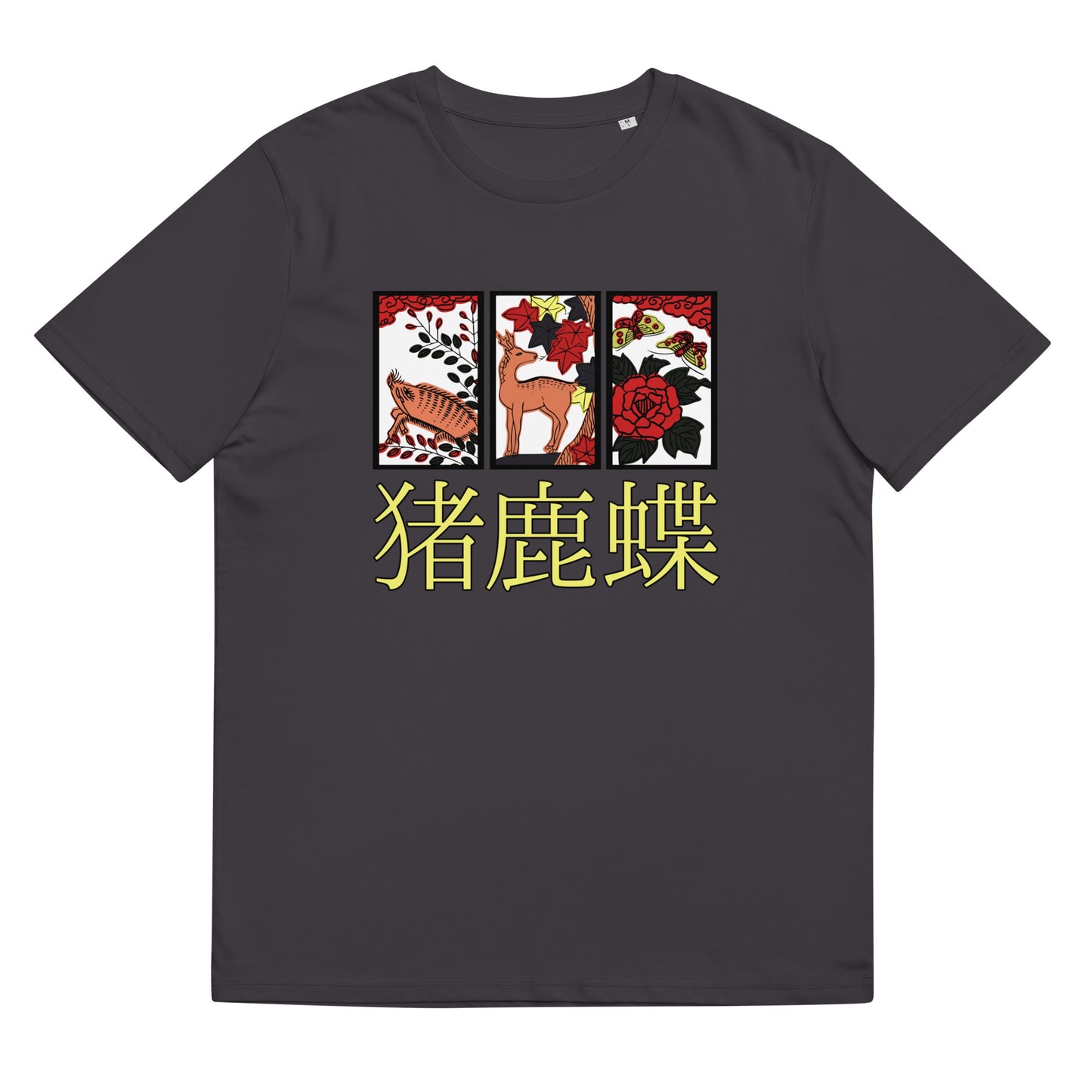 [Hanafuda] T shirt retro boar butterfly (unisex)