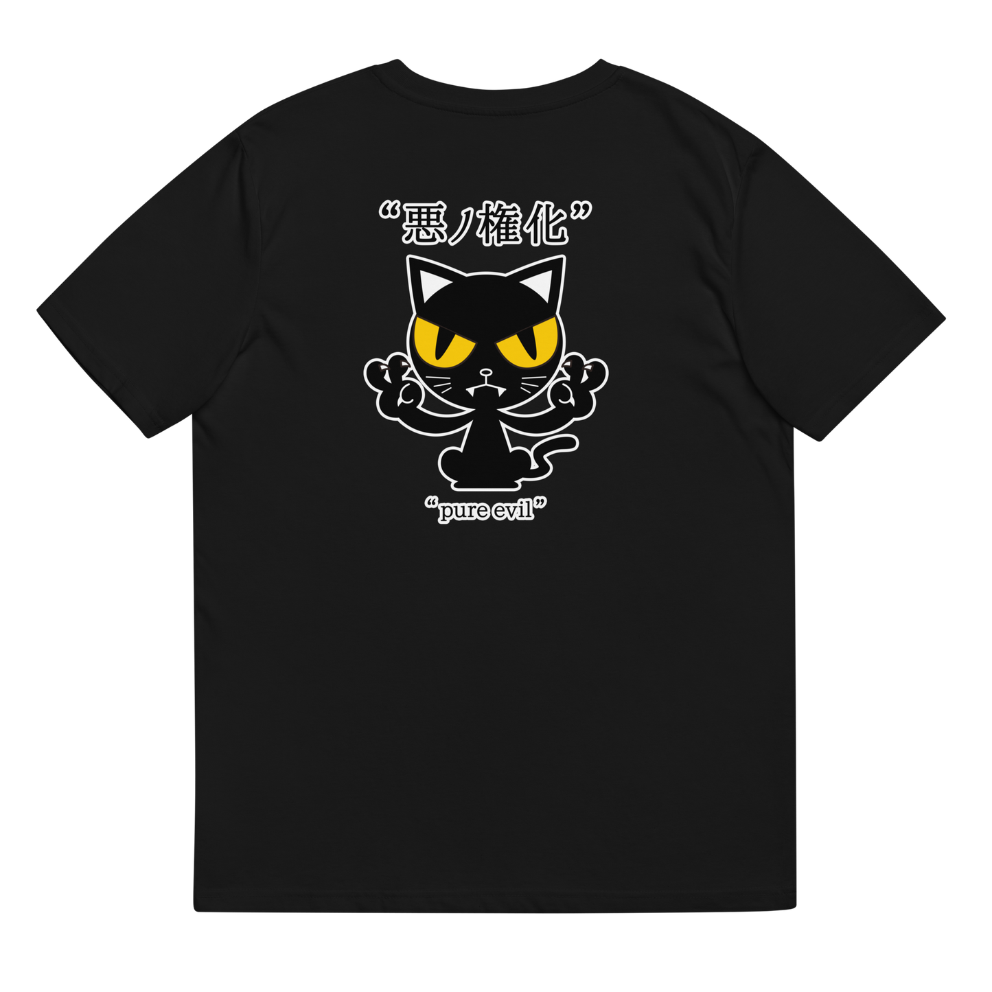 [Incarnation of Evil] T-shirt pure evil (unisex)