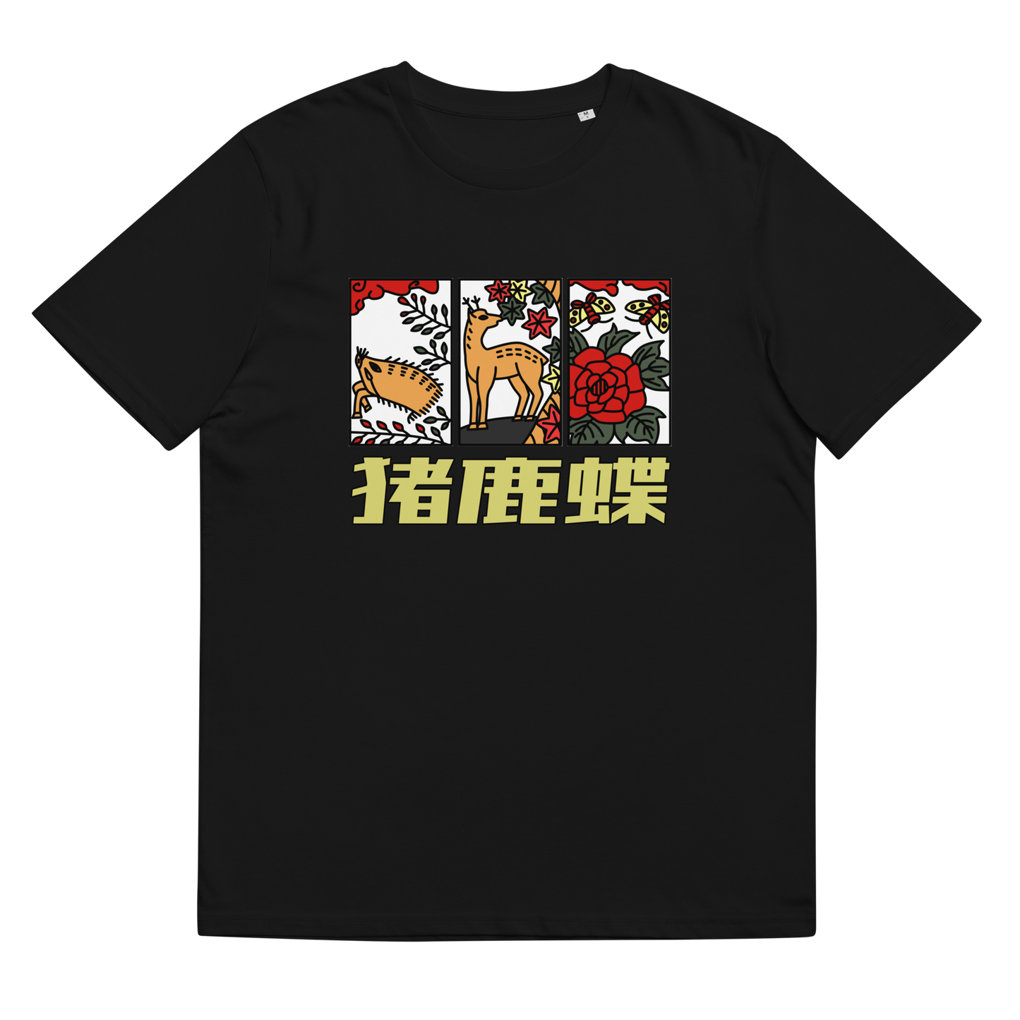 [Hanafuda] T-shirt modern boar deer butterfly (unisex)