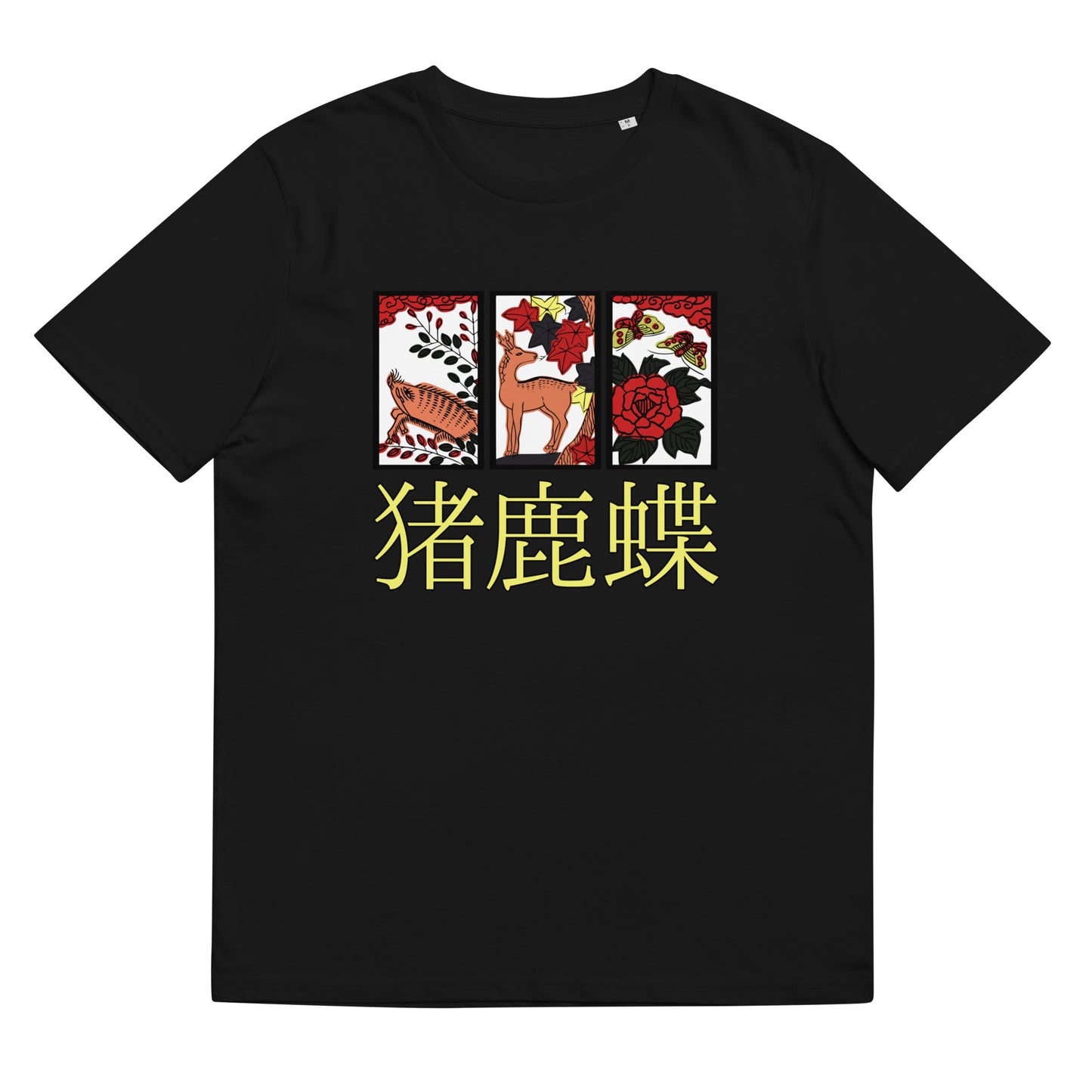 [Hanafuda] T shirt retro boar butterfly (unisex)