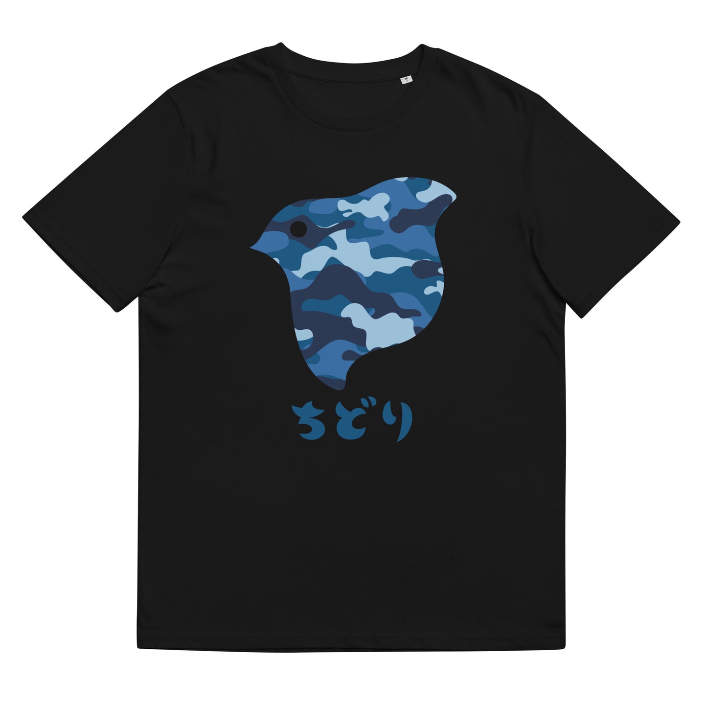 [Chidori] T-Shirt Camo Navy (Unisex)