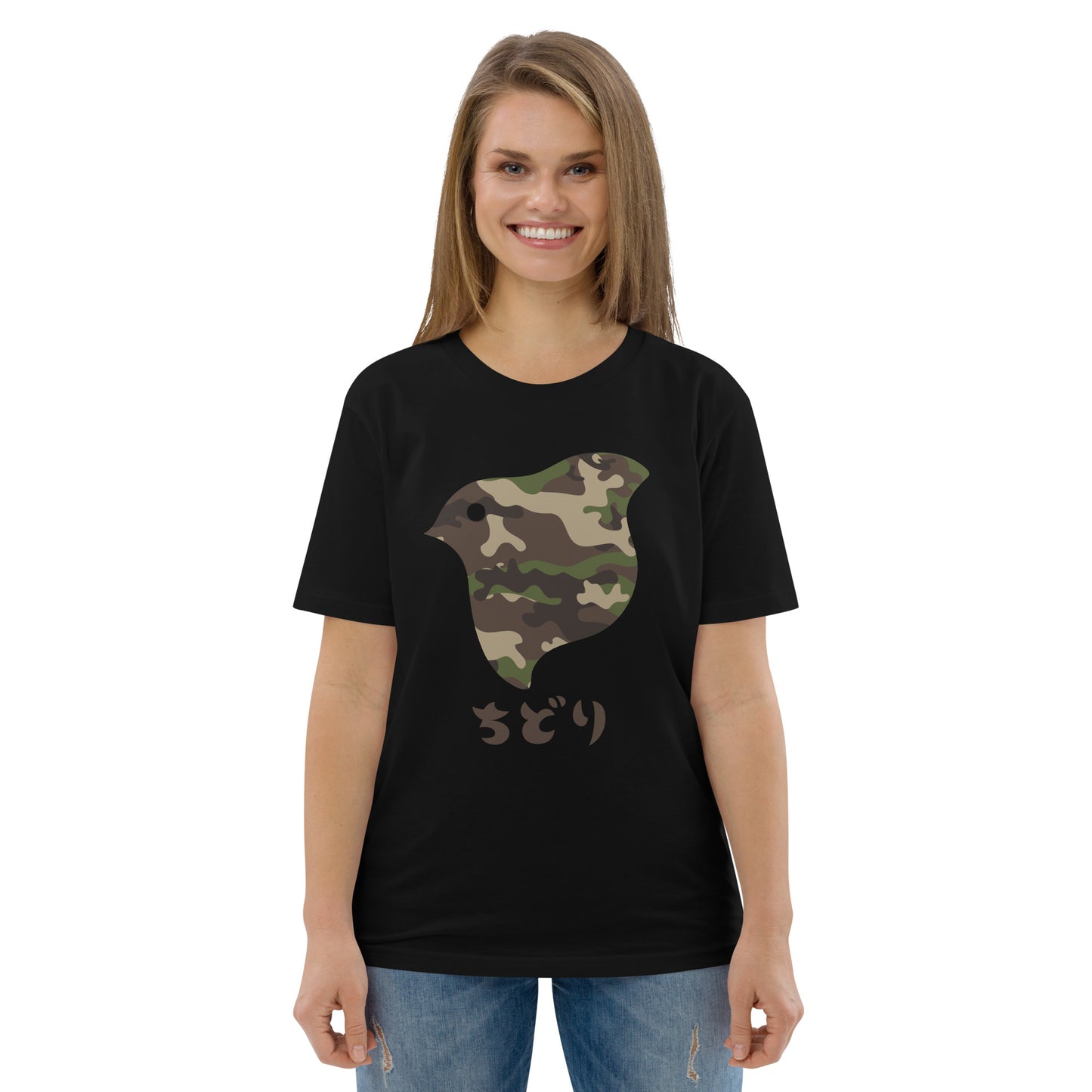 [Chidori] T-Shirt Camo Woodland (Unisex)