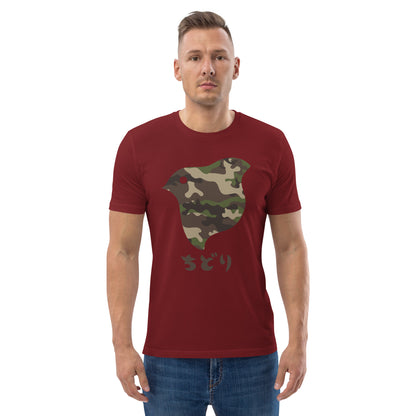 [Chidori] T-Shirt Camo Woodland (Unisex)