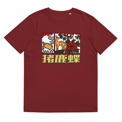 [Hanafuda] T-shirt modern boar deer butterfly (unisex)