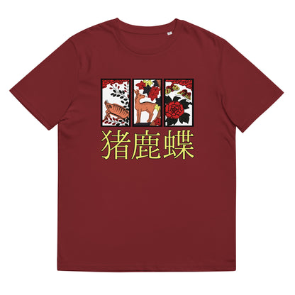 [Hanafuda] T shirt retro boar butterfly (unisex)