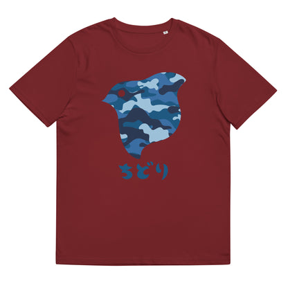 [Chidori] T-Shirt Camo Navy (Unisex)