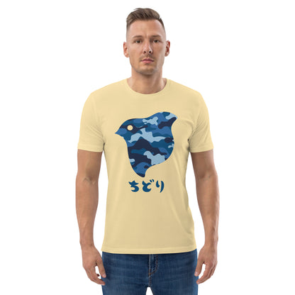 [Chidori] T-Shirt Camo Navy (Unisex)