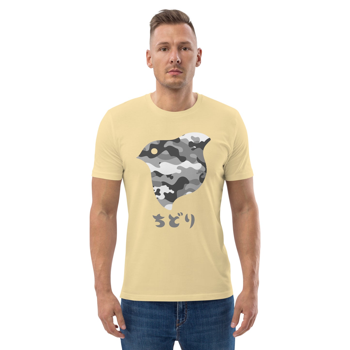 [Chidori] T-Shirt Camo Snow (Unisex)