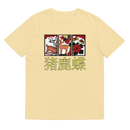 [Hanafuda] T shirt retro boar butterfly (unisex)