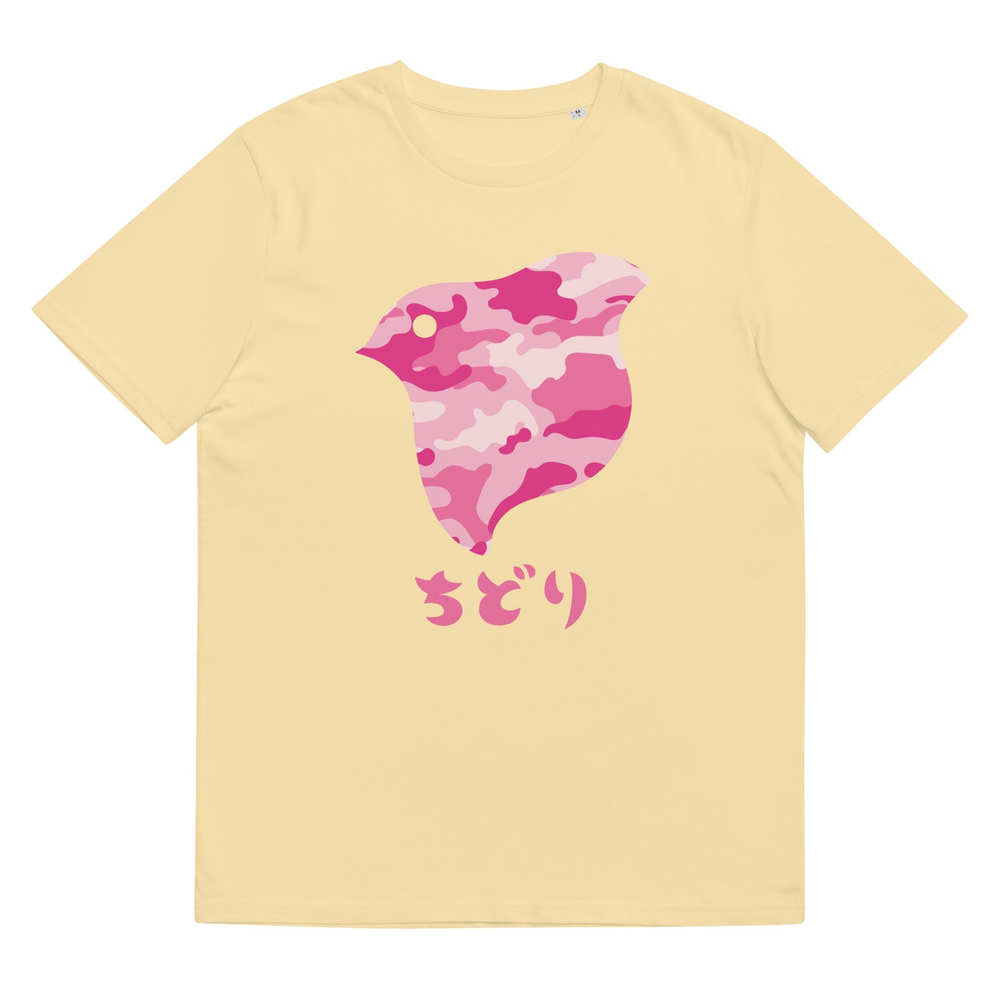 [Chidori] T-Shirt Camo Pink (Unisex)