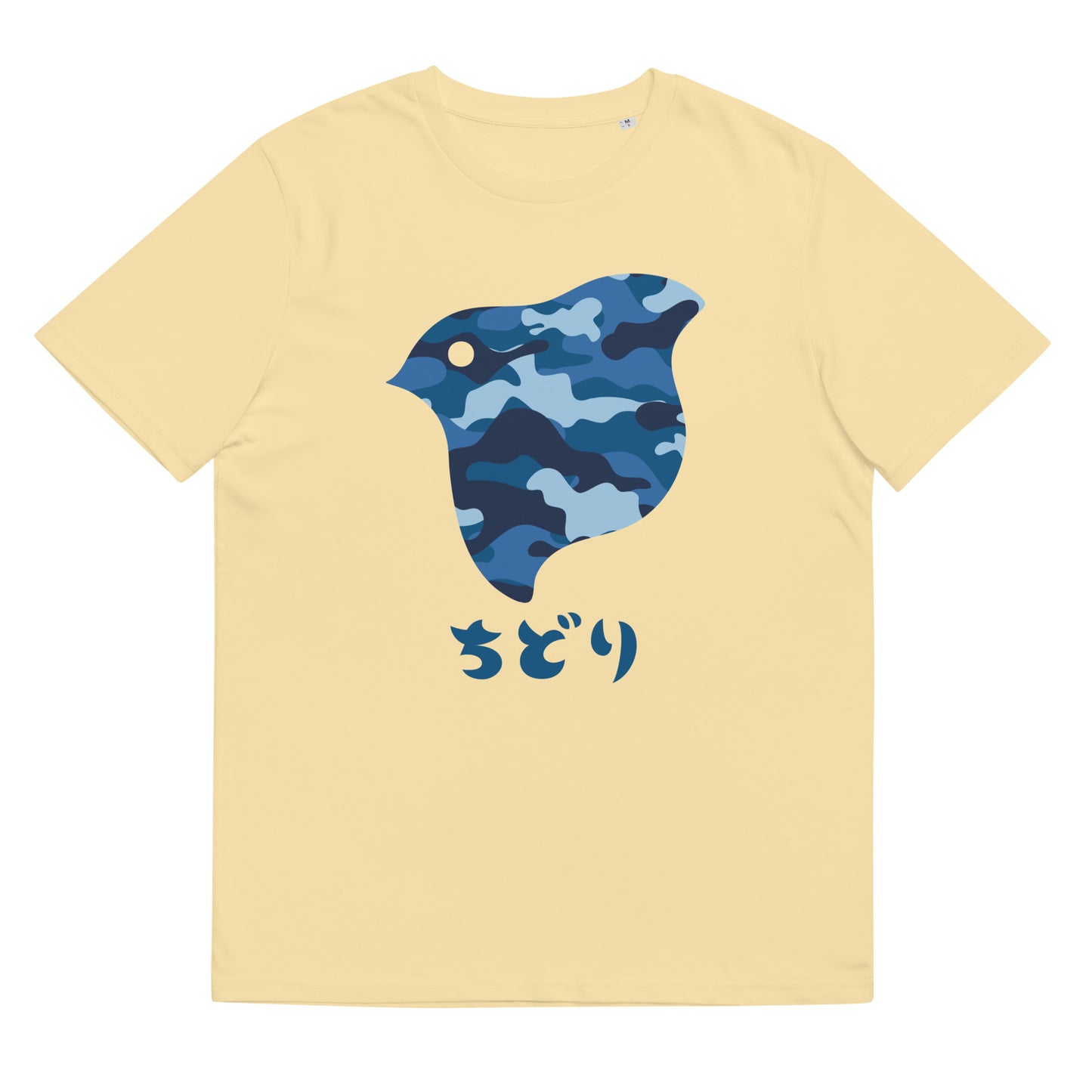 [Chidori] T-Shirt Camo Navy (Unisex)