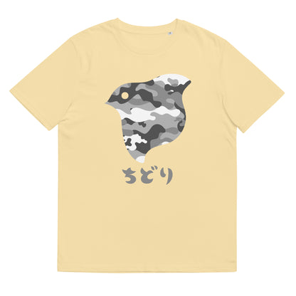 [Chidori] T-Shirt Camo Snow (Unisex)