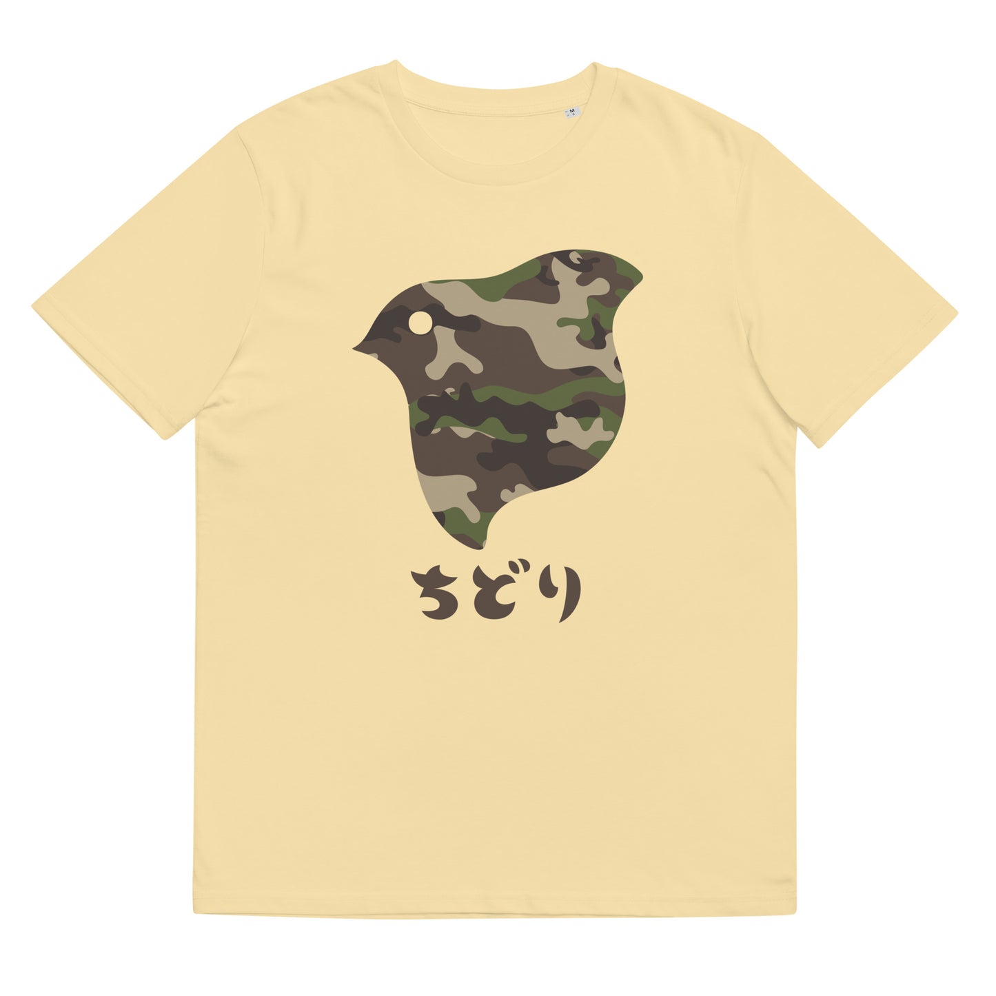 [Chidori] T-Shirt Camo Woodland (Unisex)