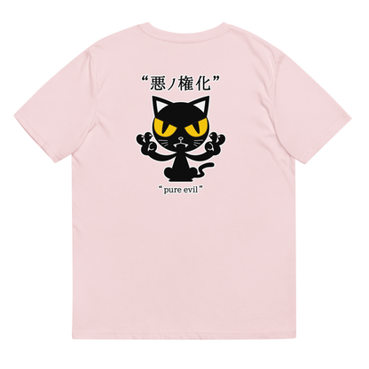 [Incarnation of Evil] T-shirt pure evil (unisex)