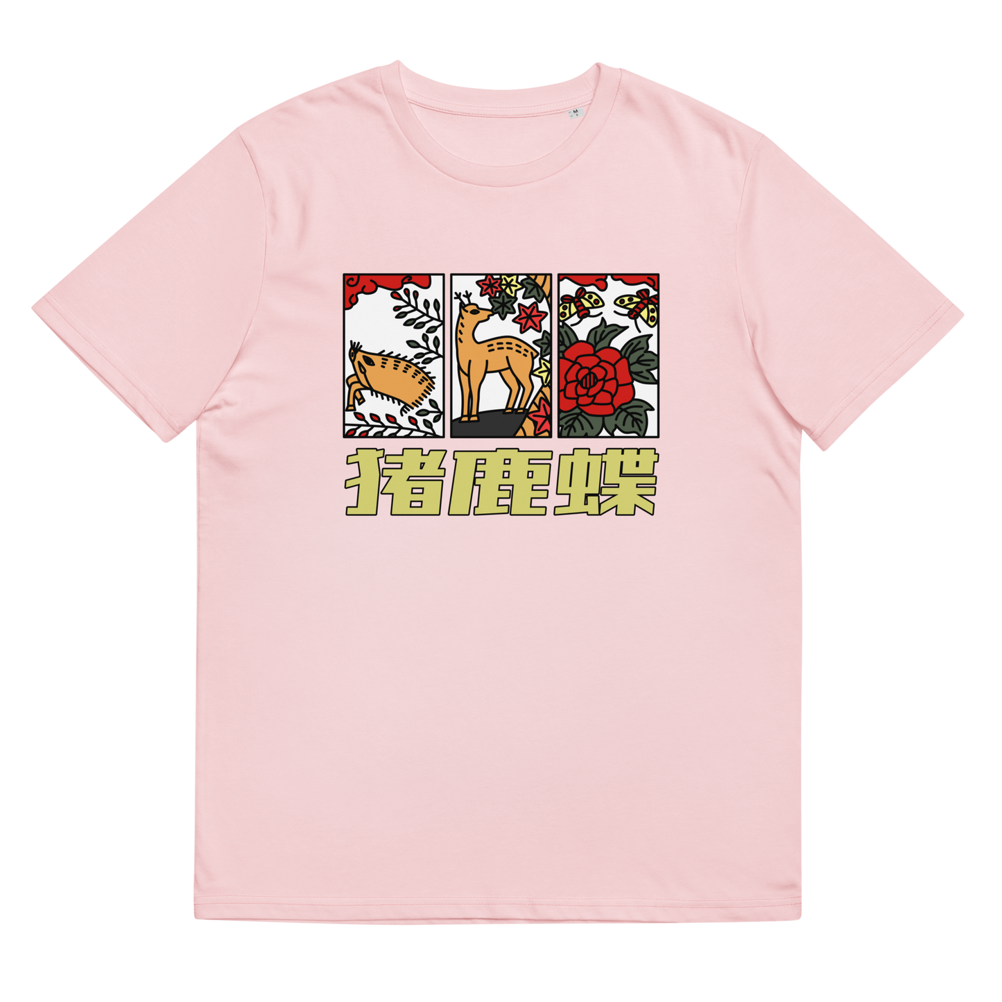 [Hanafuda] T-shirt modern boar deer butterfly (unisex)