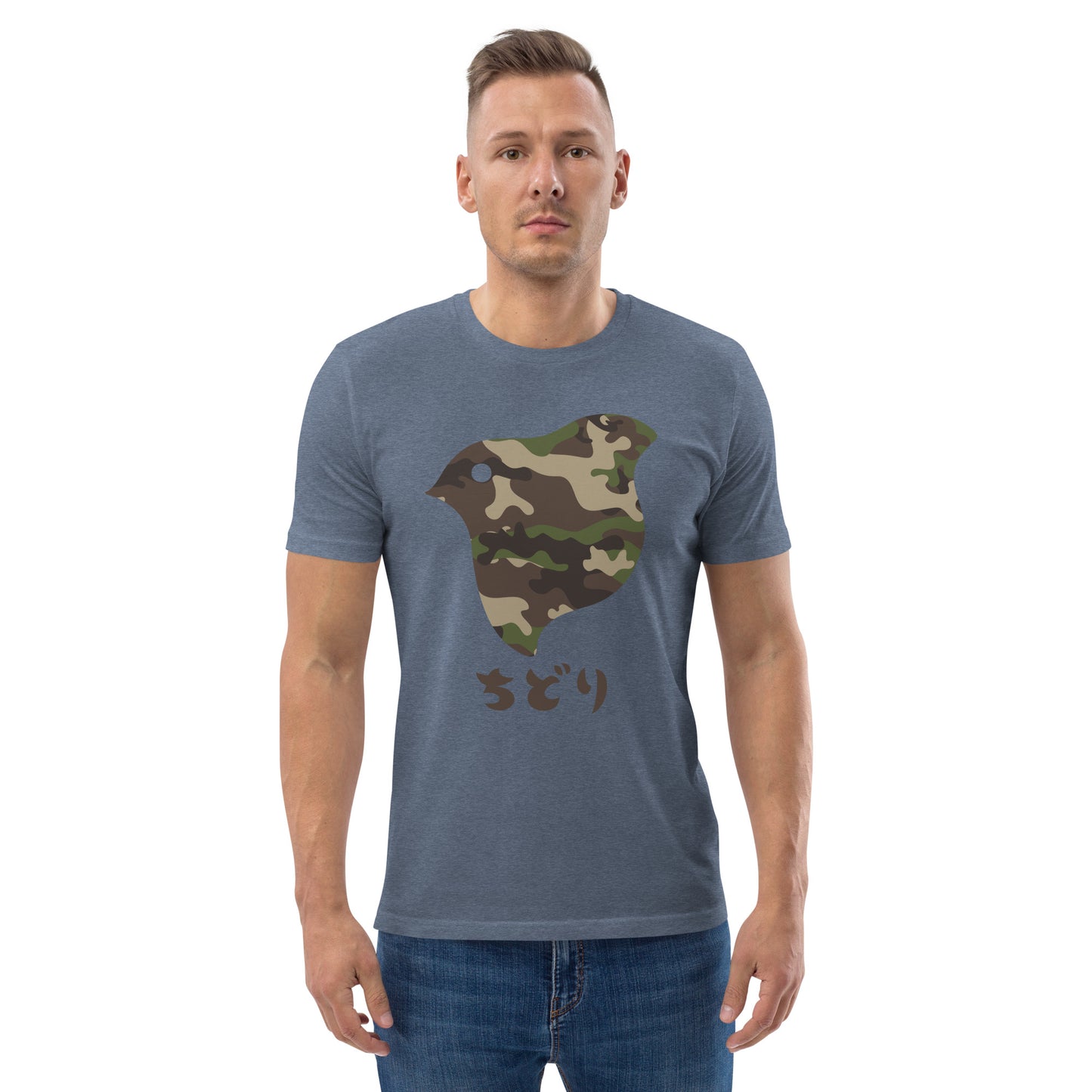 [Chidori] T-Shirt Camo Woodland (Unisex)