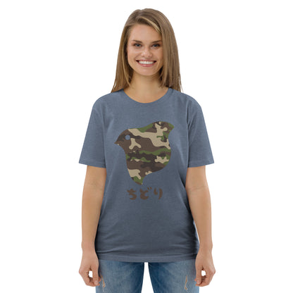 [Chidori] T-Shirt Camo Woodland (Unisex)