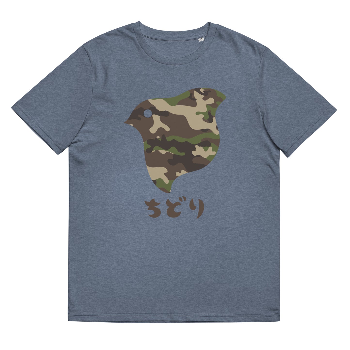 [Chidori] T-Shirt Camo Woodland (Unisex)