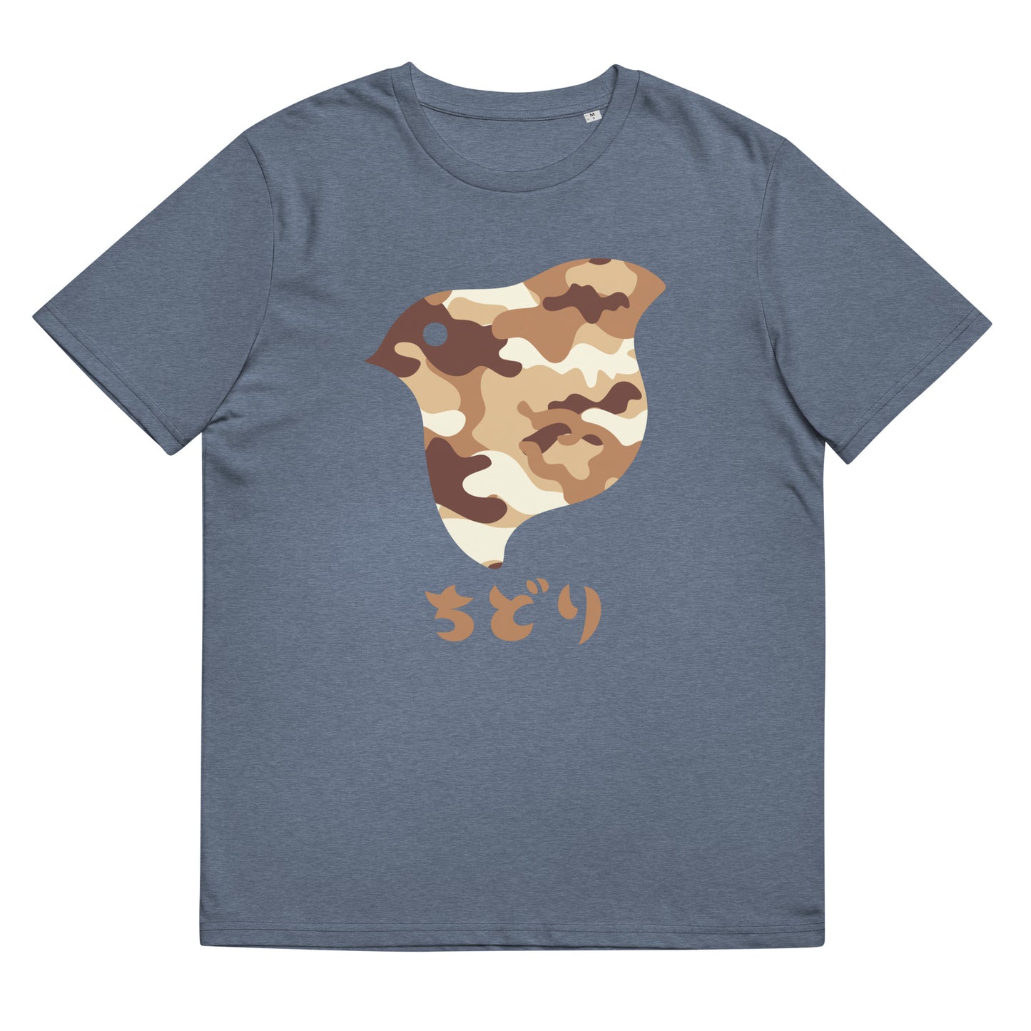 [Chidori] T-Shirt Camo Desert (Unisex)