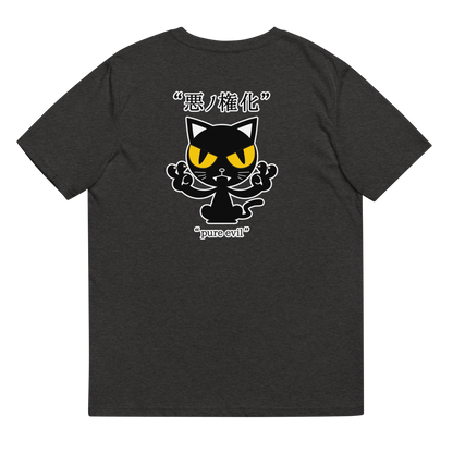 [Incarnation of Evil] T-shirt pure evil (unisex)