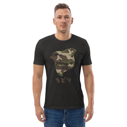 [Chidori] T-Shirt Camo Woodland (Unisex)