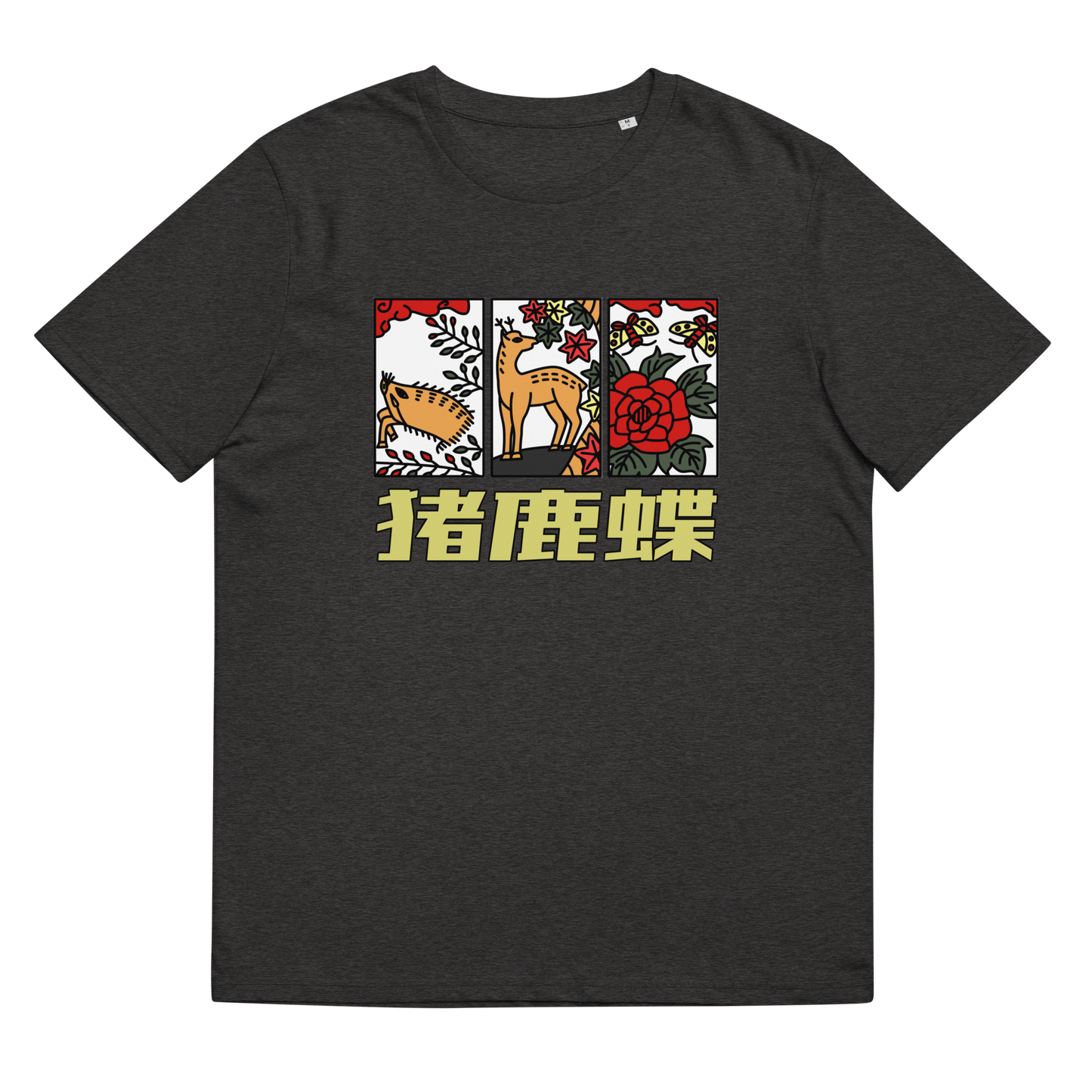 [Hanafuda] T-shirt modern boar deer butterfly (unisex)