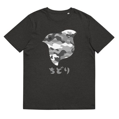 [Chidori] T-Shirt Camo Snow (Unisex)