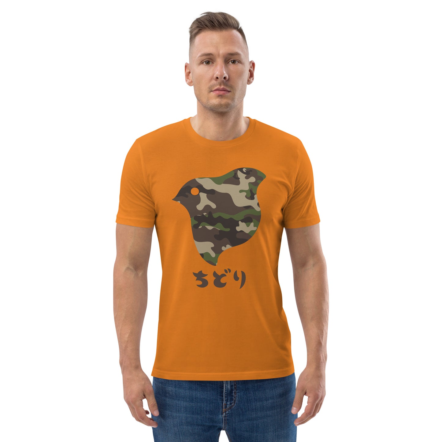 [Chidori] T-Shirt Camo Woodland (Unisex)