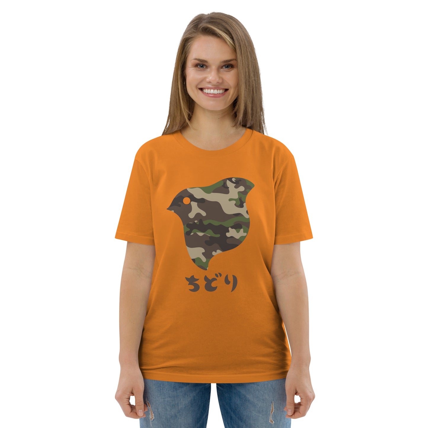 [Chidori] T-Shirt Camo Woodland (Unisex)