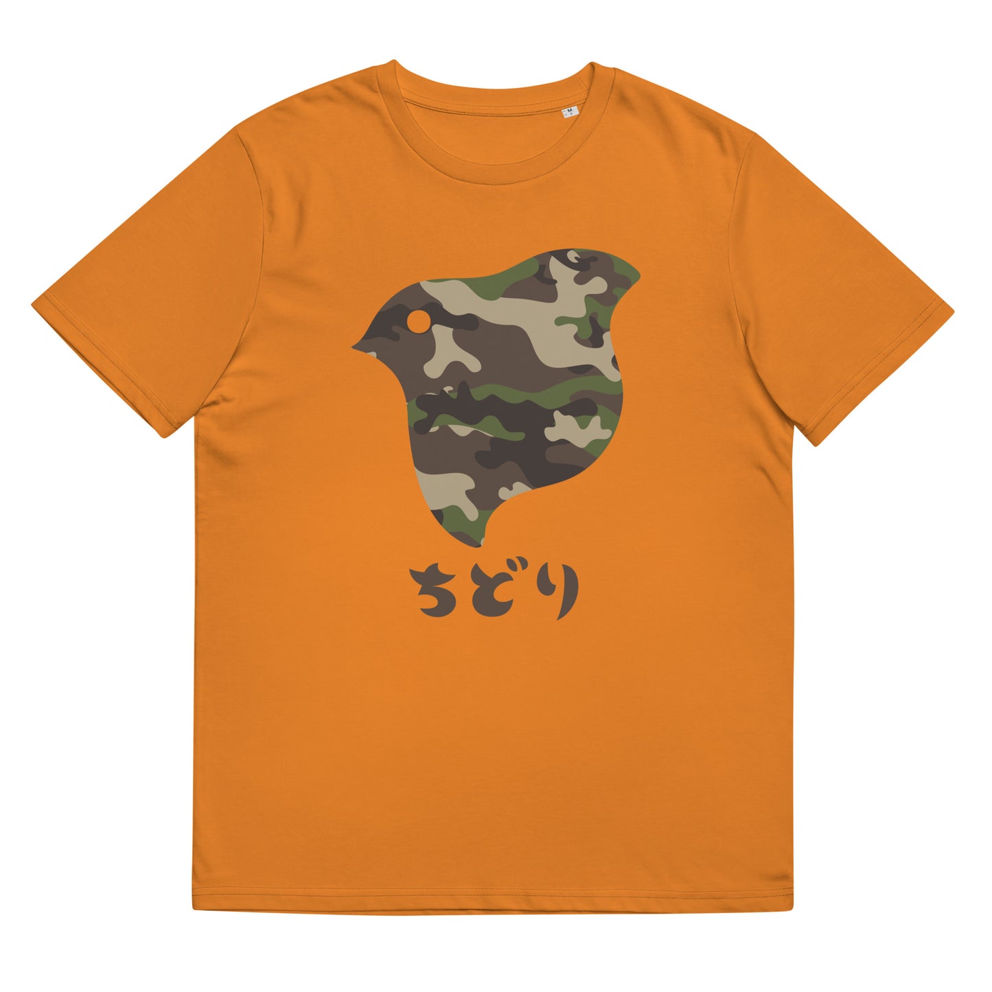 [Chidori] T-Shirt Camo Woodland (Unisex)