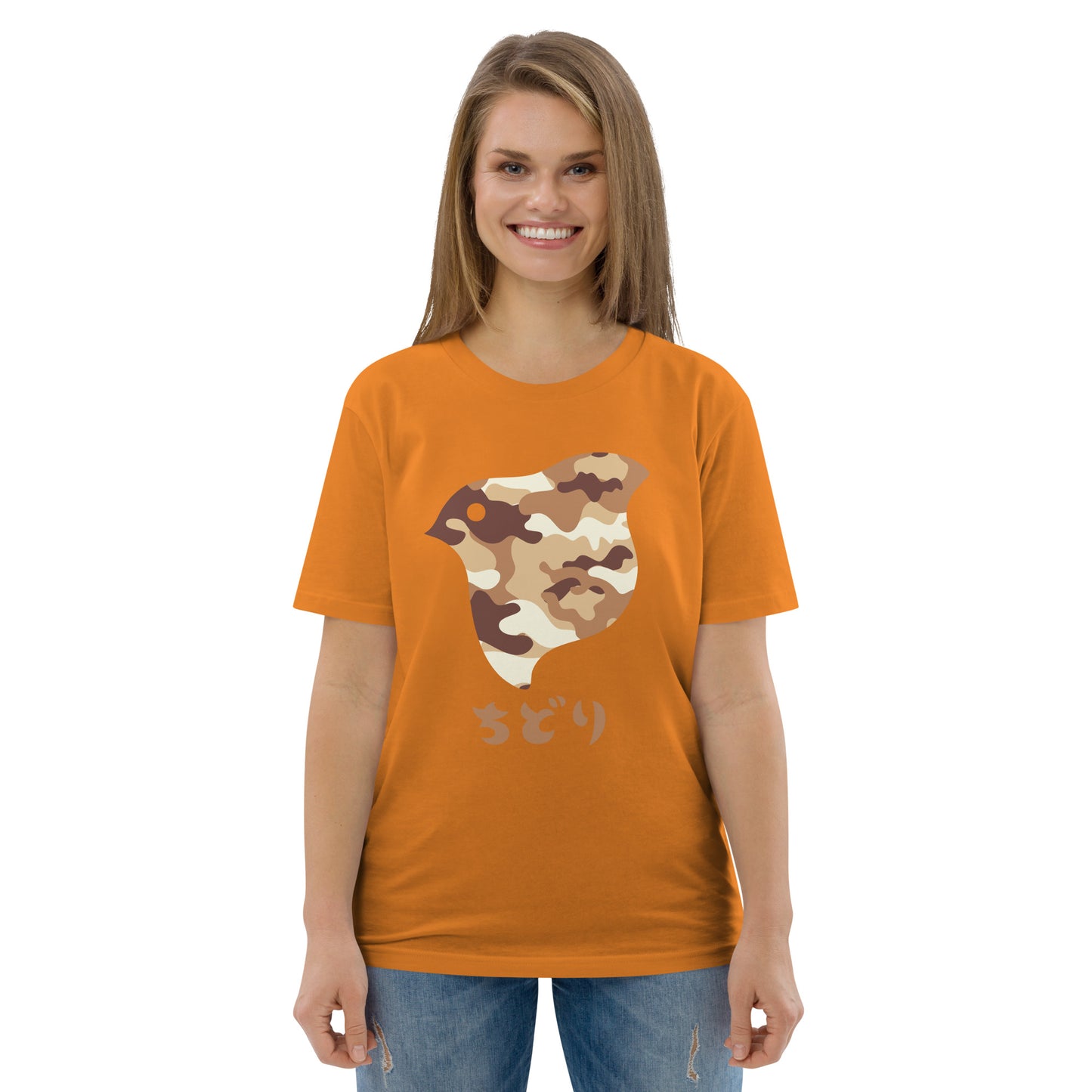 [Chidori] T-Shirt Camo Desert (Unisex)