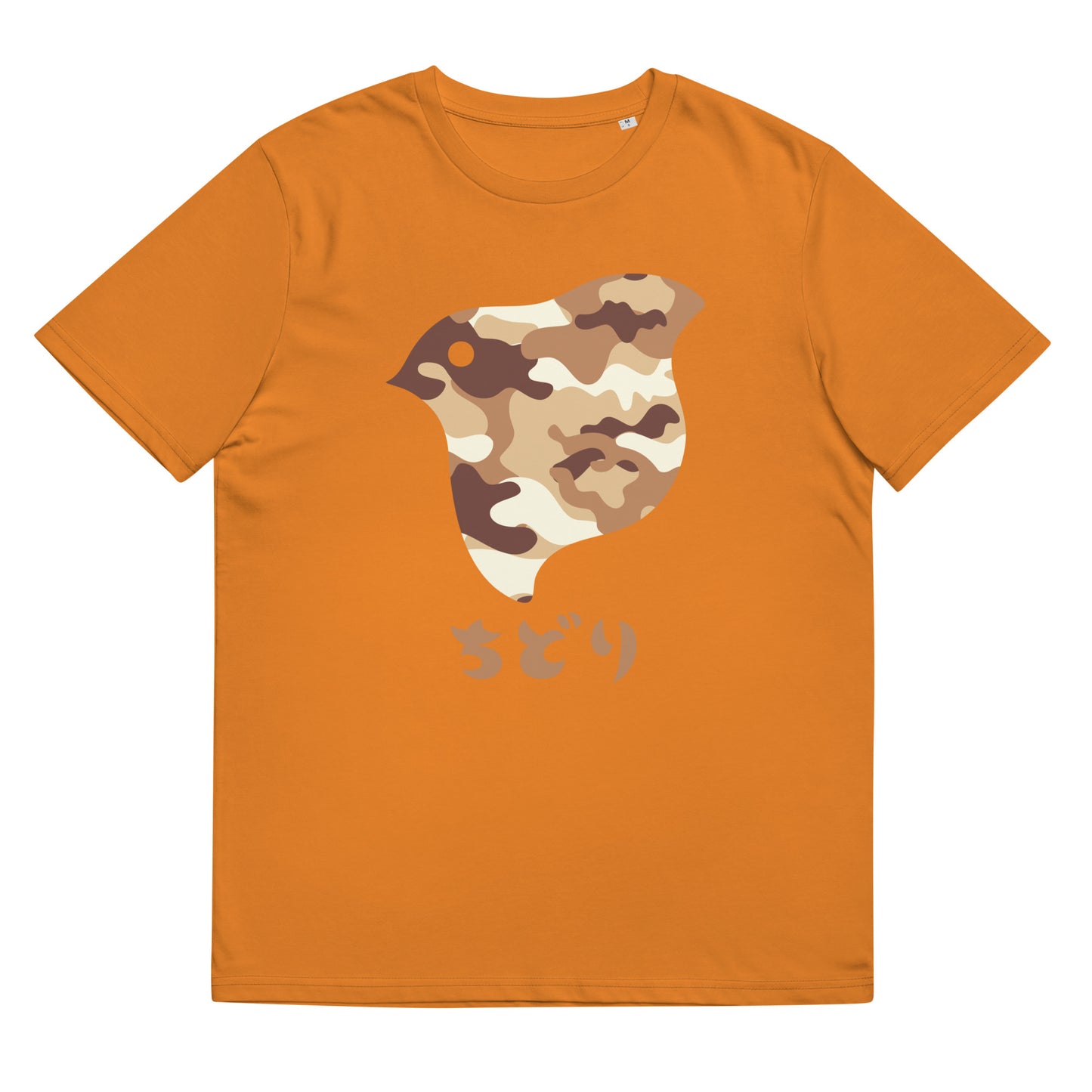 [Chidori] T-Shirt Camo Desert (Unisex)