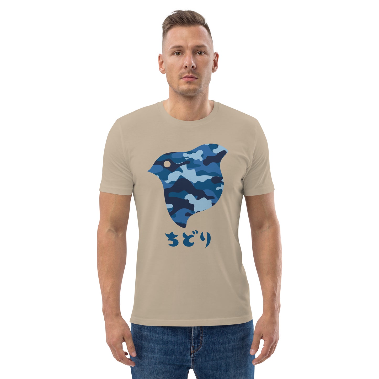 [Chidori] T-Shirt Camo Navy (Unisex)