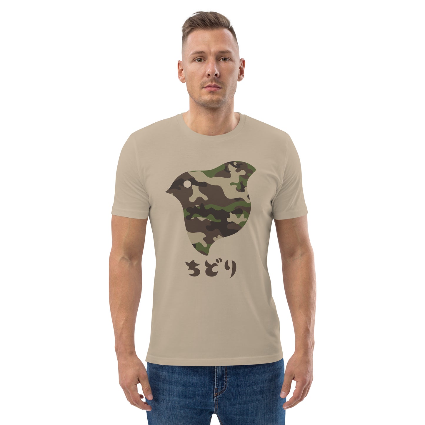 [Chidori] T-Shirt Camo Woodland (Unisex)