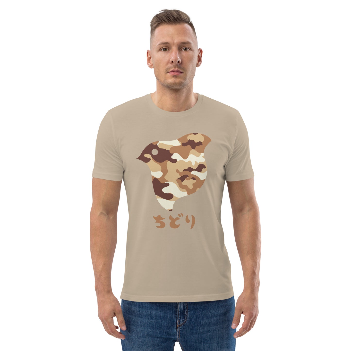 [Chidori] T-Shirt Camo Desert (Unisex)