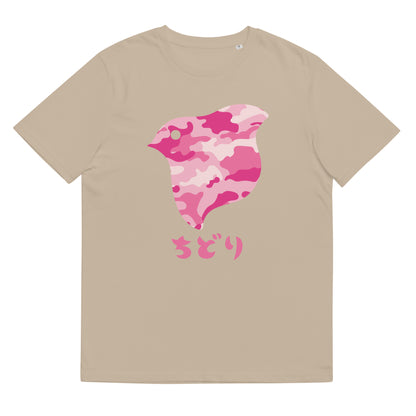 [Chidori] T-Shirt Camo Pink (Unisex)