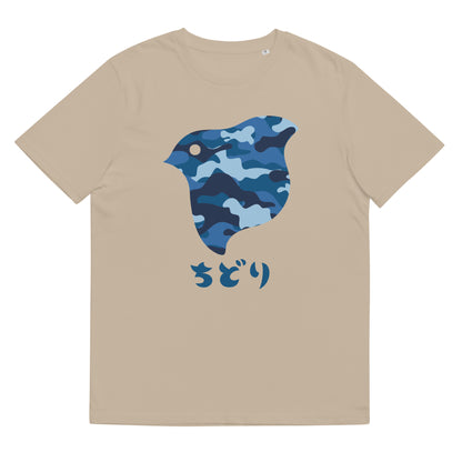 [Chidori] T-Shirt Camo Navy (Unisex)